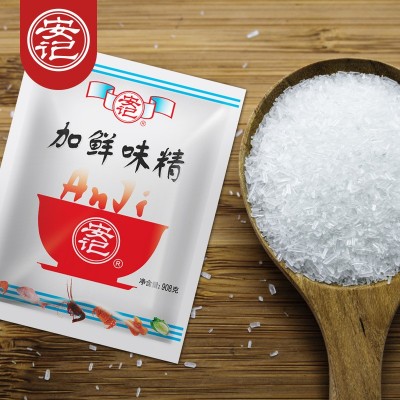 安记加鲜味精批发商用提鲜味精高汤火锅炒菜味素大包餐饮酒店味精图3
