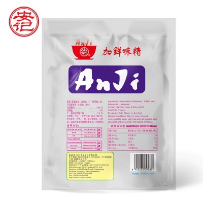 安记加鲜味精批发商用提鲜味精高汤火锅炒菜味素大包餐饮酒店味精图4