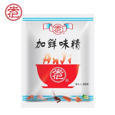 安记加鲜味精批发商用提鲜味精高汤火锅炒菜味素大包餐饮酒店味精图5