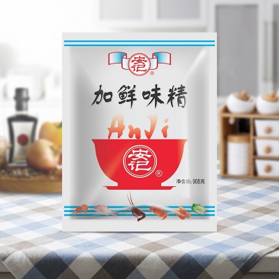安记加鲜味精批发商用提鲜味精高汤火锅炒菜味素大包餐饮酒店味精图2