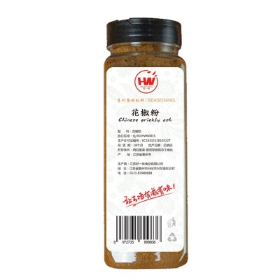 花椒粉红花椒面500g瓶装 特麻特香麻椒面川菜调料 厂家供应图5