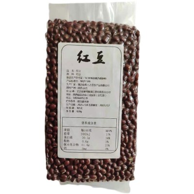 红豆陕北红豆五谷杂粮红豆 农家红豆产地货源真空包装420g图4