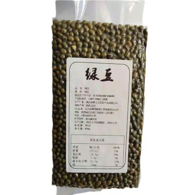 绿豆陕北明绿豆 农家特产绿豆明绿豆 五谷杂粮绿豆真空包装490g图5