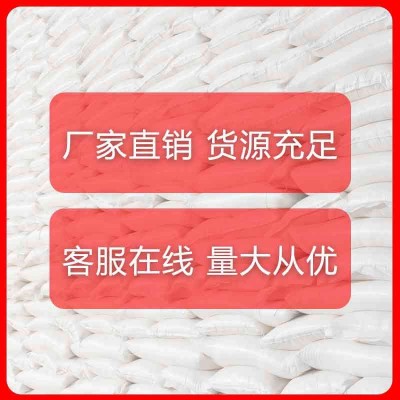 枣花小麦淀粉50斤商用澄粉批发粉芡工业无筋面粉工厂虾饺肠粉原料图3