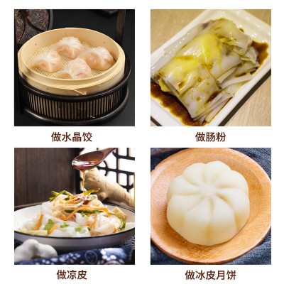 枣花小麦淀粉50斤商用澄粉批发粉芡工业无筋面粉工厂虾饺肠粉原料图2