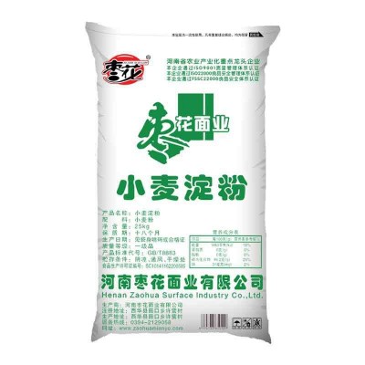 枣花小麦淀粉50斤商用澄粉批发粉芡工业无筋面粉工厂虾饺肠粉原料图5
