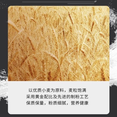 小麦淀粉 澄粉 厂家供货 食品级 增稠剂 烘焙原料 食品添加图5