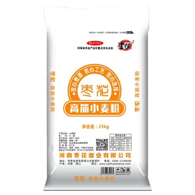 面粉 商用批发 高筋面粉 烩面 拉面 面包 烘焙原料 50斤装 枣花图5