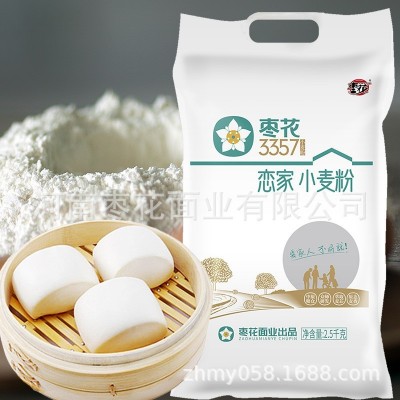 枣花面粉多用途小麦粉5斤包子馒头水饺面条家用中筋白面批发加工图4