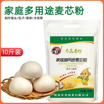枣花面粉麦芯粉10斤家用包子馒头面条水饺小麦粉批发团购送礼图2
