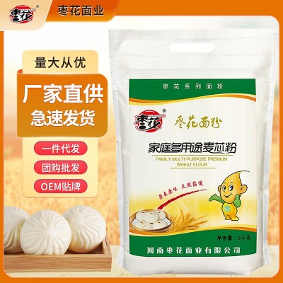 枣花面粉麦芯粉10斤家用包子馒头面条水饺小麦粉批发团购送礼图1