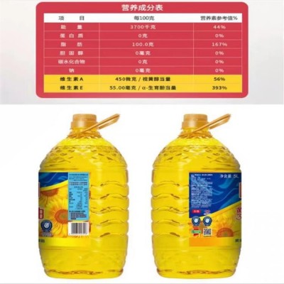多力黄金三益葵花籽油5L厂家批发图3