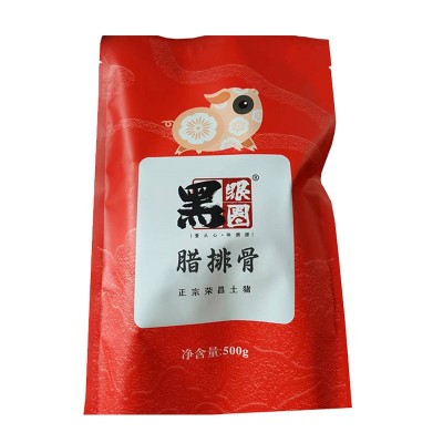 重庆荣昌土猪腊排骨香肠农家自制柴火烟熏腊肠腊酱肉正宗四川特产图5