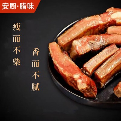 重庆荣昌土猪腊排骨香肠农家自制柴火烟熏腊肠腊酱肉正宗四川特产图3