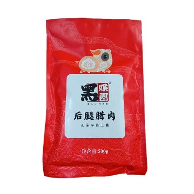 四川腊肉烟熏腊排骨香肠农家自制荣昌土猪后腿肉重庆特产腊味批发图5