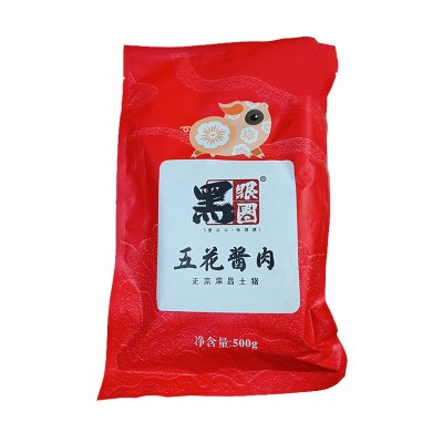 重庆荣昌土猪五花酱肉农家自制酱香肉腊排骨香肠烟熏正宗四川特产图5