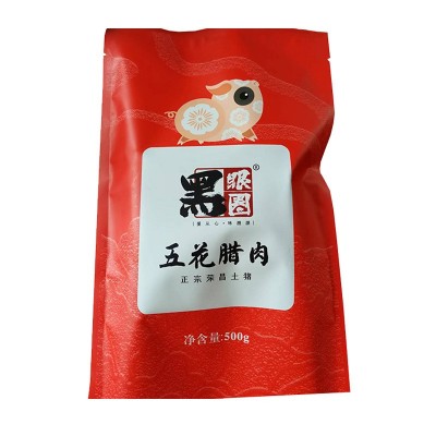 正宗四川腊肉五花肉腊肠腊排骨香肠农家自制烟熏土猪重庆特产批发图4