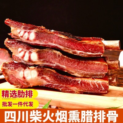 四川特产腊排骨手工农家自制传统柴火烟熏腊肉批发500g一件代发图1