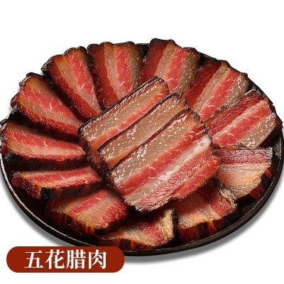 【实惠】四川特产农家烟熏肉咸肉非湖南贵州腊肠后腿五花腊肉图2
