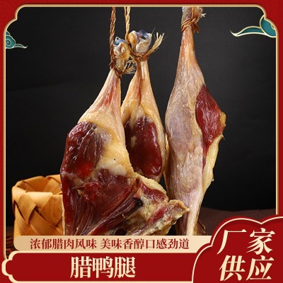 厂家供应 广式腊鸭腿地道腌制风干咸鸭腿农家真空广东特产图1
