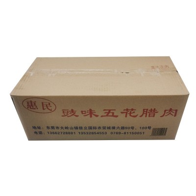 商用煲仔饭腊肉 广式无皮五花肉 口感劲道肉味醇香咸香广味腊肉图5