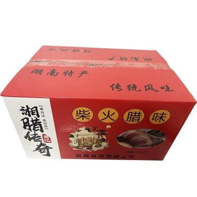 湖南农家柏树柴火烟熏五花肉腊肉湘西特产老腊肉腌制腊味风干咸肉图4