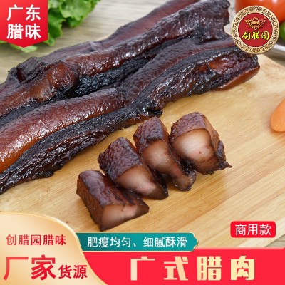 厂价发货批发广式五花斗肉黄圃腊肉咸甜可香烤肠餐饮饭店中山适用图1