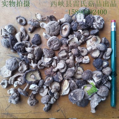 小香菇未剪腿带脚菇西峡农家特产菇香浓郁干货产地直销厂商适用图4