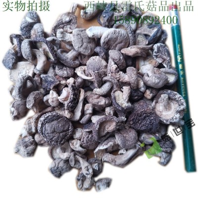 小香菇未剪腿带脚菇西峡农家特产菇香浓郁干货产地直销厂商适用图5