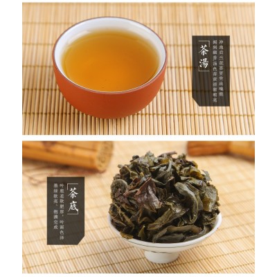 中国名优食品推广中心推荐茶叶 印象兰香飘 碳焙茶图5