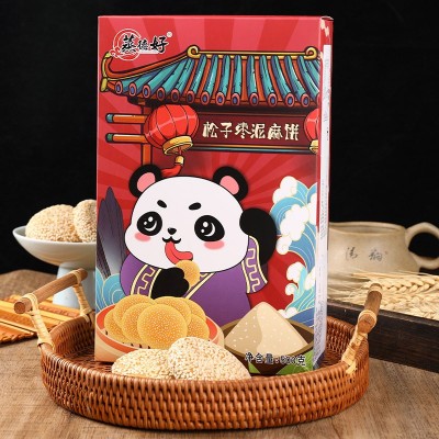 苏州特产松子枣泥麻饼传统手工工艺糕点休闲零食精美包装5 00克/盒图2