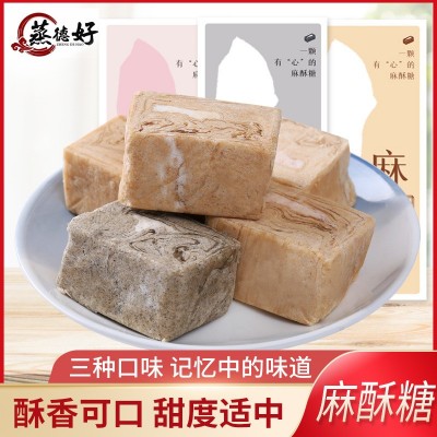 蒸德好麻酥糖苏州特产芝麻花生玫瑰酥糖传统零食糕点网红休 闲300g图2