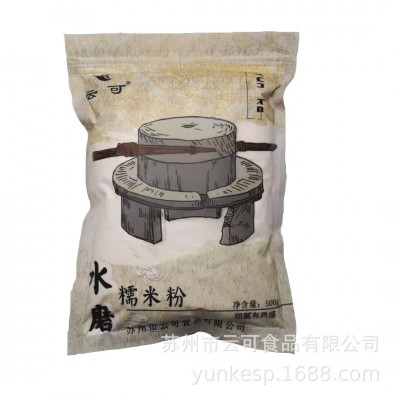 500克*30包/箱云可水磨糯米粉 雪梅娘 糯米糍原料 汤圆粉厂家发货图5