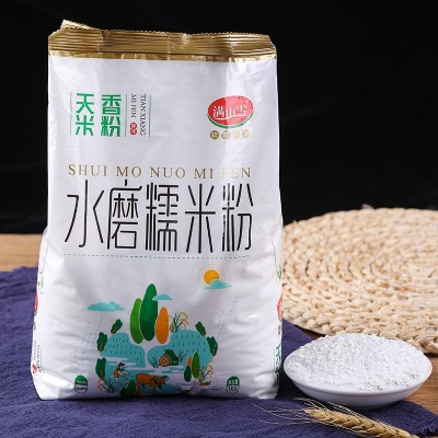 满山雪水磨糯米粉 冰皮月饼烘焙原料 汤圆糯米粉1000g*20袋图1