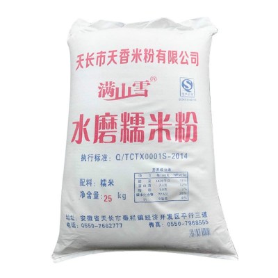 厂家批发水磨糯米粉25kg 糯米滋冰皮月饼汤圆雪媚娘烘焙原料批发图4