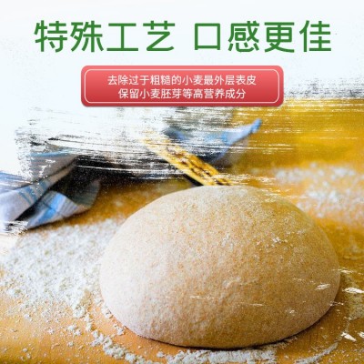 福之园全麦粉2.5kg全麦面粉全麦粉含麦麸馒头包子中筋粉烘焙杂粮图3