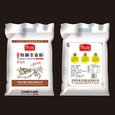 福之园全麦粉2.5kg全麦面粉全麦粉含麦麸馒头包子中筋粉烘焙杂粮图2