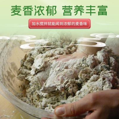 福之园全麦粉2.5kg全麦面粉全麦粉含麦麸馒头包子中筋粉烘焙杂粮图4