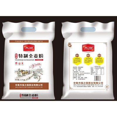 福之园全麦粉2.5kg全麦面粉全麦粉含麦麸馒头包子中筋粉烘焙杂粮图5