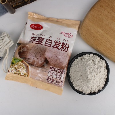 批发荞麦自发粉家用蒸馒头花卷自发粉量大价优荞麦自发粉图3