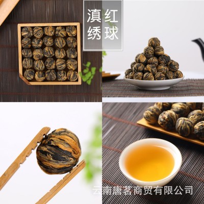 批发 凤庆红茶 百合花滇红绣球 调味花茶 一芽一叶红茶沱 散装图3