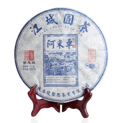 哲思号江城圆茶普洱茶生茶云南七子饼茶357克江城号级普洱田房茶图5