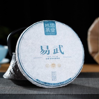 哲思号易武普洱茶生茶整提5饼2499克古树茶饼茶落水洞麻黑薄荷塘图3
