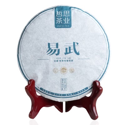 哲思号易武普洱茶生茶整提5饼2499克古树茶饼茶落水洞麻黑薄荷塘图5