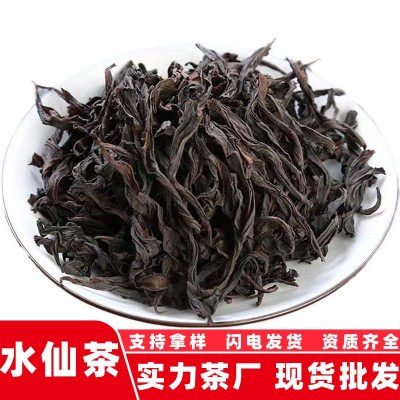 厂家批发散装武夷水仙岩茶文火碳焙新茶性价比高浓香耐泡款水仙茶图1