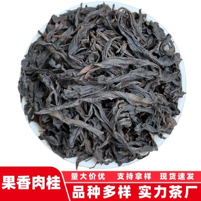 源头批发散装现货乌龙茶高档会所招待茶入口醇厚回甘果香肉桂岩茶图1