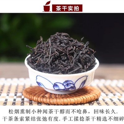桐木关传统工艺烟熏正山小种百年工艺正山红茶口感纯原产地批发图3