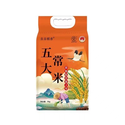 正宗东北五常大米稻花香大米2号新米厂家批发10斤5kg包邮真空包装图5