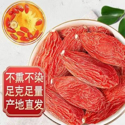 宁夏正宗枸杞中宁源产地罐装新货特一级大颗粒特优红苟杞批发代发图2
