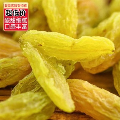 新疆葡萄干大颗粒无核葡萄干无核绿葡萄干零食蜜饯干果葡萄干批发图2